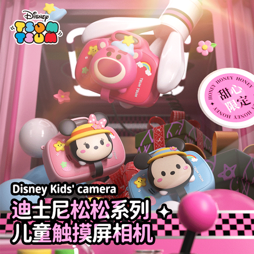 
Disney children's digital camera touch screen dual camera front and rear fill light recording children's gift toy birthday gift box gift boy and girl K69 Minnie