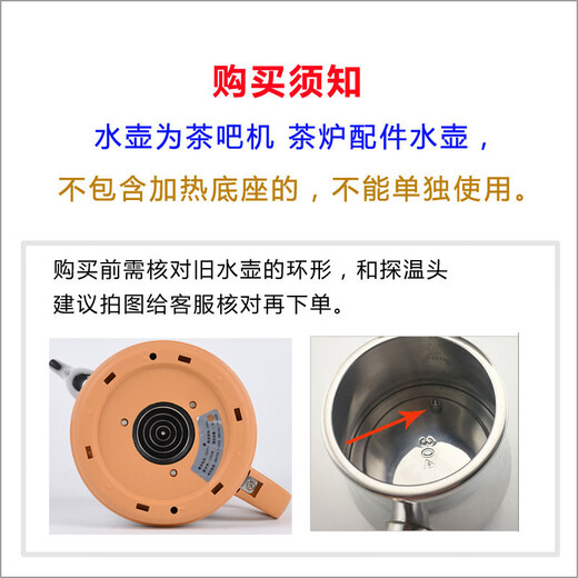 Water sees tea bar machine kettle tea set tea stove single pot automatic water kettle single stainless steel kettle accessories pot A28 fully automatic water inlet without opening the lid 1L