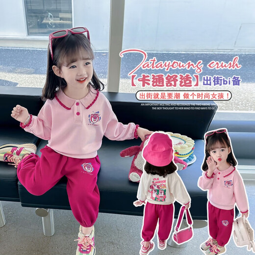 G.DUCKKIDS童装女童春装套装儿童服装小童春装运动卫衣两件套1-3女宝宝衣服 粉红色草莓熊【春秋款】 100 尺码2~3岁【 90-100cm】