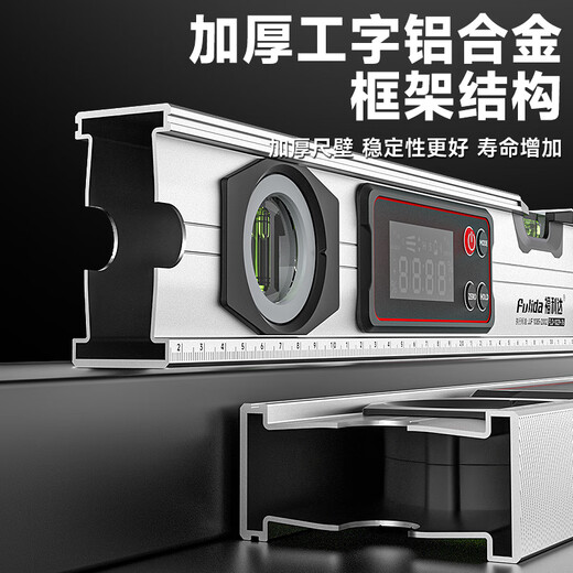 Fulida digital display level industrial-grade high-precision electronic strong magnetic slope measuring instrument multi-functional angle ruler balance ruler high-quality digital display level 30cm free battery