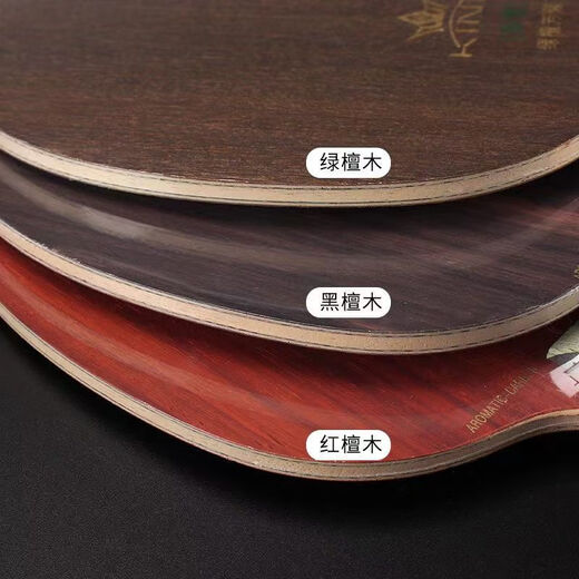 729 Friendship 729 table tennis racket gold label blade precious green sandalwood 7 professional grade built-in aromatic carbon sticky racket package for advanced use 729 green sandalwood pen-hold CS short handle single blade