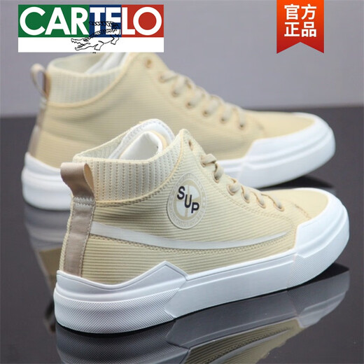 卡帝乐鳄鱼（CARTELO）帆布鞋男高帮2025夏季透气男鞋百搭中帮小白鞋子休闲运动潮鞋板鞋 白色 3001泰克 40