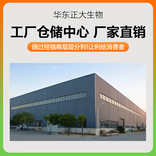 East China Zhengda 4% Pregnant Sow Compound Premix Reproduction Reserve Pregnancy Period Milk Increase Pregnant Sow Special