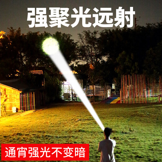 Light Totem Faro, luz fuerte, luz de la linterna de la linterna ultra brillante montada en la cabeza, impermeable, duración de la batería ultra larga, iluminación de batería de litio, versión de inducción mejorada 7500W-G6, luz blanca-9710