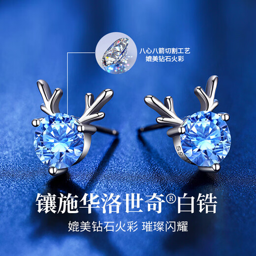 GLTEN Swarovski Zirconium Yilu You Silver Earrings Women's Earrings Rings Women's Birthday Memorial Gifts for Girlfriends and Wife