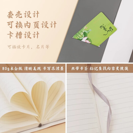 Tengxiong A5 Nationaler Trend Kulturaler und kreativer chinesischer Laptop-Souvenir-Hochtöne von Männern und Frauen praktische Reisebstempel Handbuch für Lehrer und Klassenkameraden für Unternehmensgeschenkanpassungen