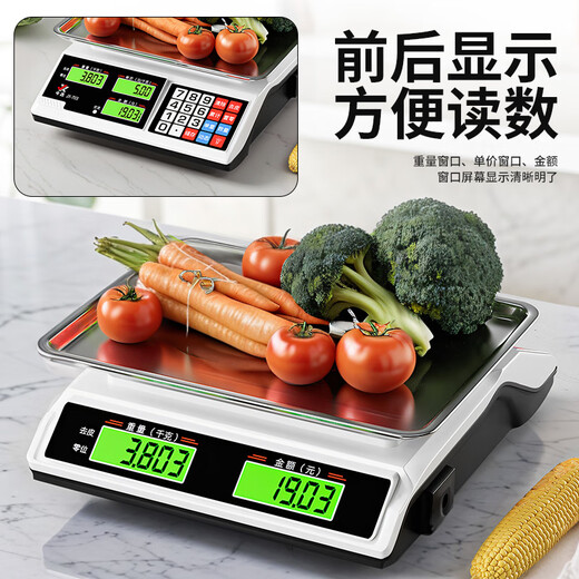今选（JINXUAN）电子秤卖菜秤商用摆摊专用台秤高精度小型克秤食物品厨房秤电子称超市水果 加大款 商超推荐30kg钢键凹盘