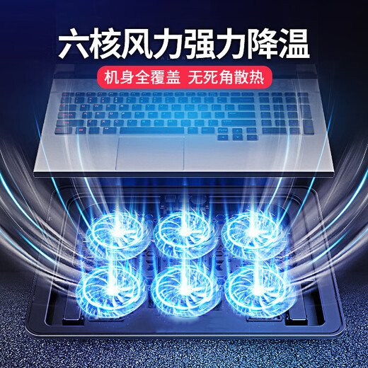 Wundervoller Lenovo Savior R/Y9000P R/Y7000P Laptopständer Shadow Elf 11 ASUS Tianxuan 6pro Huawei 16 HP und 66 Laptopkühler Cool Black – exklusive Version mit Geschwindigkeitsverstellung, dicker Metallstab mit Halterung