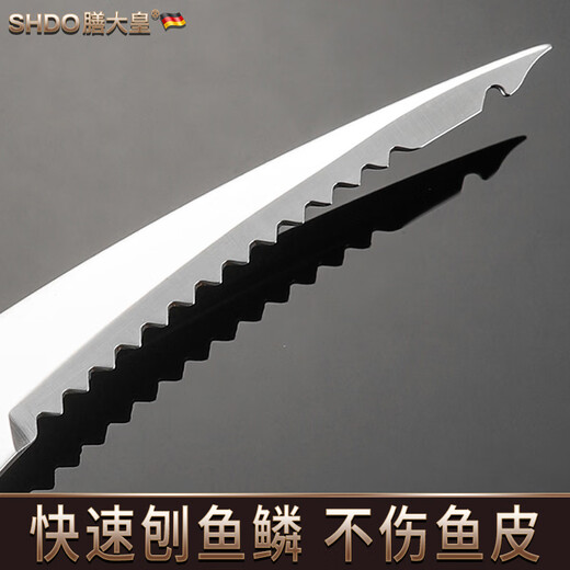 Shandahuang (SHDO) German shrimp line removal knife, peeling shrimp shells and removing shrimp lines, multi-functional shrimp line knife, opening shrimp back, household shrimp peeling artifact, rosewood multi-purpose shrimp line knife, removing shrimp lines and shelling