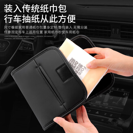 BMW CAR BOX TISSUS 1/3/5/6GT / 7 Série 13546 Boîte en carton Sac de tissu décoration intérieure BMW PU Cuir Tissue en cuir Paire noire noble