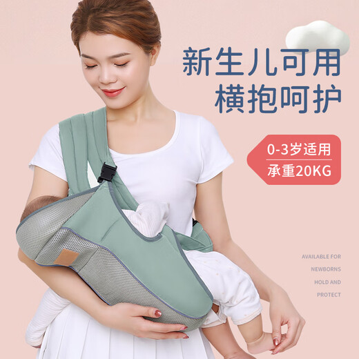 爱源美抱娃神器解放双手新生儿宝宝背带婴儿横前抱式外出简易多功能轻便 艾绿色 【护颈横抱/可调肩带】