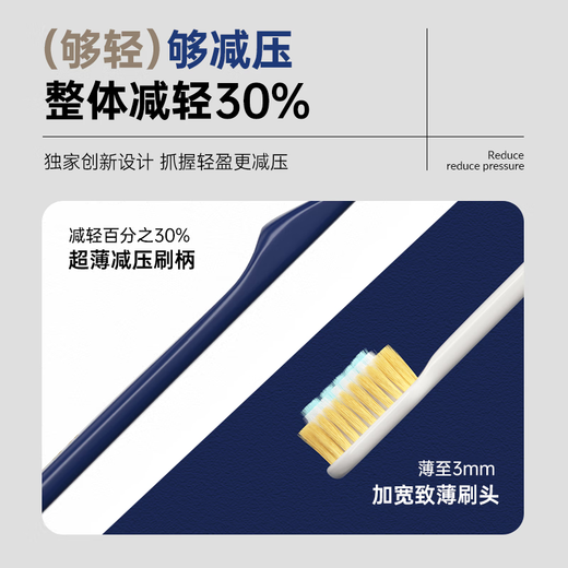 Yin Yan Forest toothbrush soft hair wide head for men and women, special adults with big head without damage gums independent packaging 5 home packs