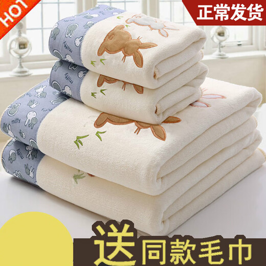 Shantou Lincun Bath Towel Towels are more absorbent than pure cotton for adults, men and women, face wash household quick-drying three-piece swimming set, lint-free, Khaki Cute Rabbit Set (1 bath towel + 1 towel) 70x140cm