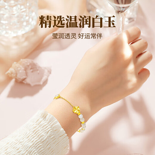Peso Bird Light Luxury Four Leaf Clover 999 Pure Gold Gold Bracelet Girls Necklace Chinese Valentine's Day Birthday Gift for Girlfriend 999 Pure Gold Four Leaf Clover Bracelet