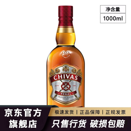 芝华士（Chivas Regal）芝华士12年威士忌 原装进口洋酒烈酒 保乐力加 大瓶 一瓶一码 芝华士12年1000mL 1瓶