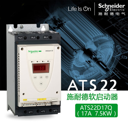 施耐德软启动器ats22c17q/ats2 ATS22C48Q480A250KW S6220-600V