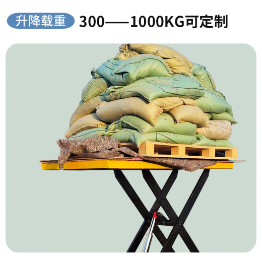 电动液压升降平台车手动平板车小型移动工作台手推车剪叉式升降机 加强款120*70载600省12048V20A