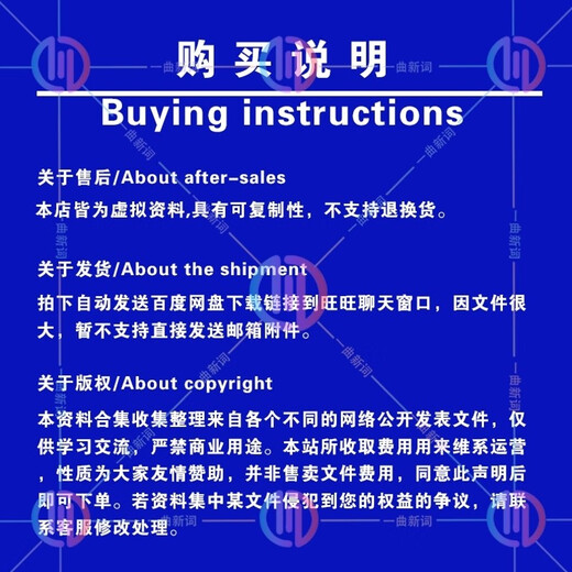 2024年北京市导游词小题签677问答中英文新大纲景点考试内容整理 时政热点(持续更新)