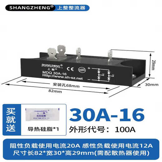 Upper single-phase MDQ AC to DC 100A1600V high-power electric charger rectifier bridge module MDQ60A