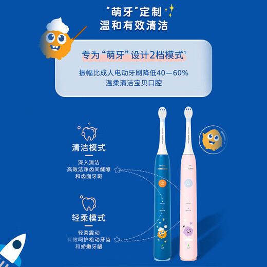 Philips Children's Sonic Vibration Toothbrush, Boy/Girl Gift, Suitable for 4-6-12 years old, 2 modes, comes with 2 brush heads for gentle cleaning, Children's Bubble Brush HX2432/01-Blue