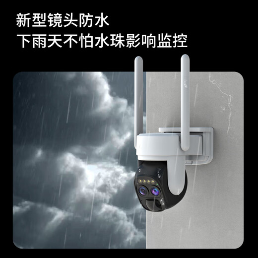 
VSTARCAM entrance door wireless camera plug-in monitoring battery version home outdoor rechargeable monitor 360 degrees without dead angles with night vision without plugging power without punching corridor