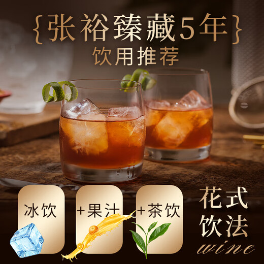 Zhangyu Zhencai Gold Award Brandy Zhencai Five Years 500mL Gift Box Gift Zhencai Single Bottle 500mL 1 Bottle