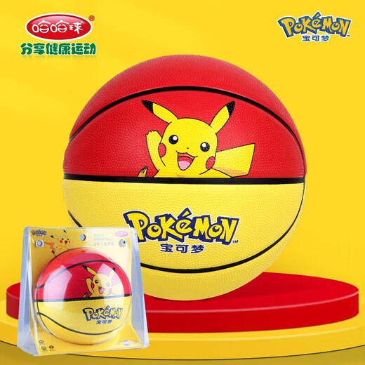 Pikachu Pokémon Kinder Baby Baby Racket Nr. 2 Fußball 5 Basketball Elastizität Spielzeugball 3887a (15 cm) Einfaches Outfit hell Farbe Pikachu Shooting