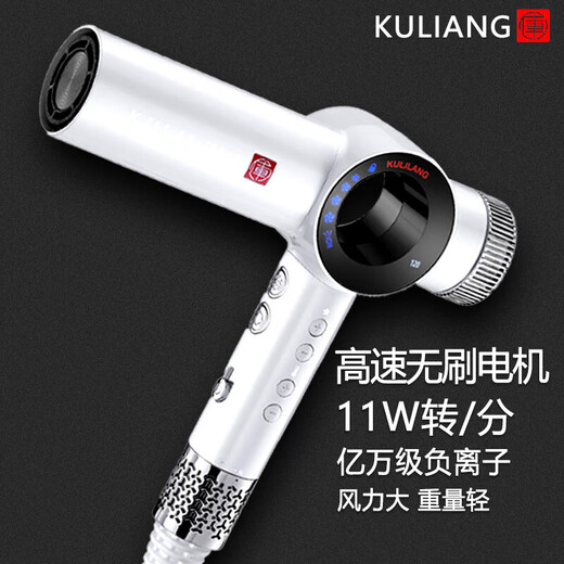 Currywolf third generation hair dryer for barbershops, negative ion hair care high-power men's hairstylist hair dryer supreme version Currywolf second generation light luxury white gift box review and free stand