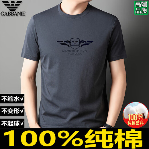 EMPORIO ARMANI men's short-sleeved t-shirt pure cotton men's 2024 new high-end cotton half-sleeved shirt 1518 white M