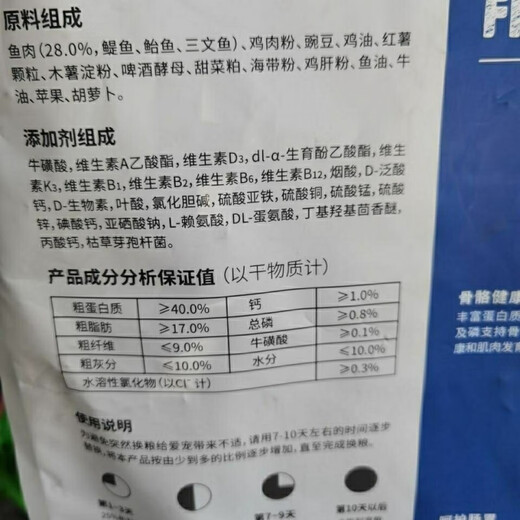 Binley Binley full price cat food cattery special breeding fattening hair gills nutrition large package general type for cats and kittens 10kg full price ocean fish flavor 10kg