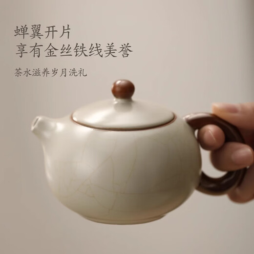 Shangyanfang Ru Kiln Kung Fu tea set complete set with tea tray for one person high-end ceramic high-end household tea cup teapot utensil set