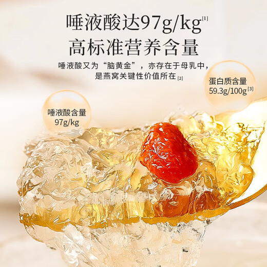 Lei Yunshang Big bird's nest 100g dried bird's nest for pregnant women imported from Indonesia to source bird's nest
