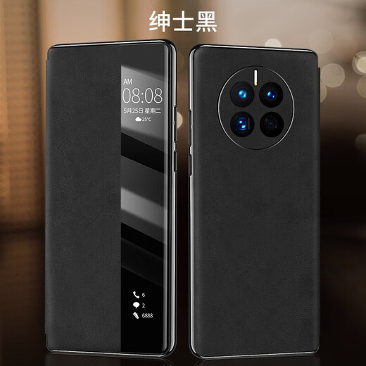 适用华为Mate50Pro手机壳高端智能翻盖mete50男防摔手机保护壳套 mate50咖啡