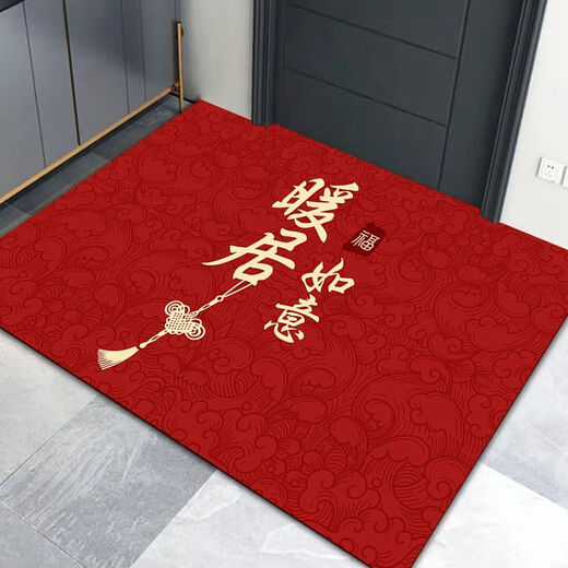 Xinlin Crystal Velvet Vertical Floor Mat Entry Door Mat Red Door Mat Home Dirty-Resistant Anti-Slip Mat Festive Housewarming Carpet Good Luck in the House Vertical Version 40*60cm Small and Exquisite