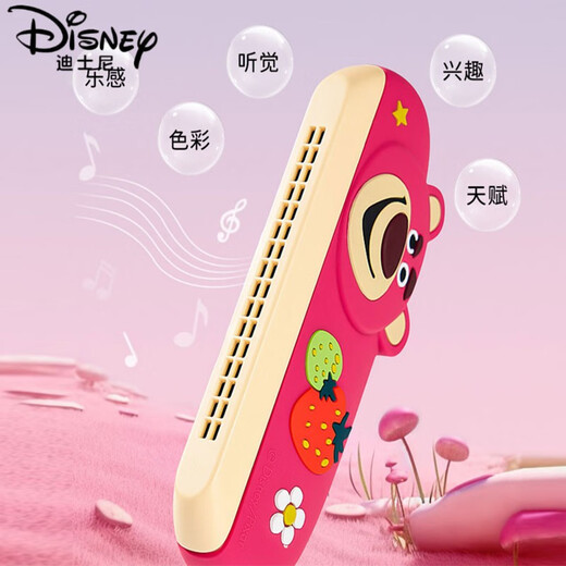 迪士尼（Disney）儿童口琴宝宝专用吹奏乐器玩具小学生入门初学者幼儿口风琴 草莓熊16孔口琴-防尘硅胶套