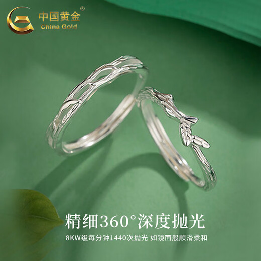 Chinese gold solid silver twig ring couple pair men and women rings bracelets Valentine's Day birthday gift for lover, delivery today/next day twig couple ring