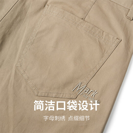 
Mark Waffe [Khmer comfort] casual shorts men's 25 summer loose breathable letter embroidery commuter versatile casual pinch pants 701 khaki L