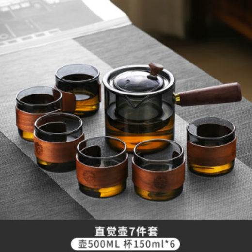 HALODN glass tea set, home kung fu tea set, office insulated tea drinking, anti-scalding, heat-resistant teapot, high-end gift giving, ash intuitive pot 7-piece set, side button intuitive pot + 6 wooden ring tasting cups