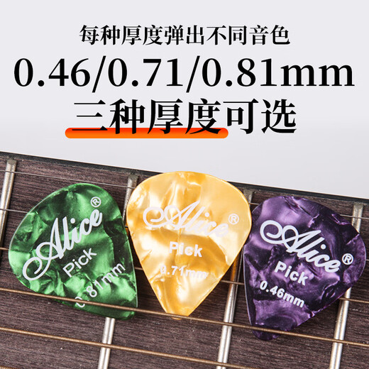 Mann Instruments Guitar Pick Folk Guitar Ukulele Pick Guitar Accessories Three Thicknesses 24 Pieces Boxed
