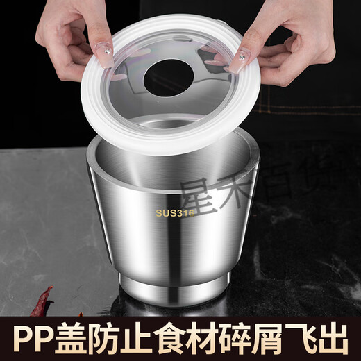 Supor's same 316 stainless steel garlic pounder, solid medicine jar, medicine mortar, garlic paste, garlic mortar, grinding bowl 3, 316 stainless steel 10cm straight pounder
