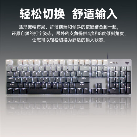 罗技（Logitech）K845机械键盘 有线键盘 办公电脑打字键盘  电竞游戏发光全尺寸个性化定制键帽 罗技K845茶轴 晨曦灰