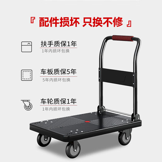 Leyou Baiyi small trolley flat trolley 90*60cm 5 inch TPR light sound wear-resistant load-bearing 900 Jin [Jin equals 0.5 kg] decoration moving small trailer transport truck small puller pull truck folding trailer