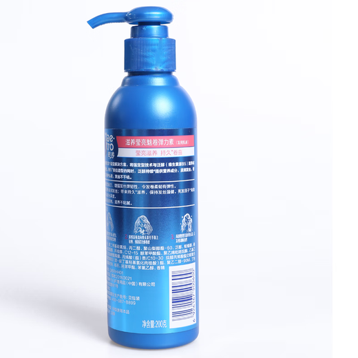 Meitao elastin 200g curly hair moisturizing and styling long-lasting curl protection for men and women fluffy hair styling essence after perm 1 bottle of strong and strong curl protection elastin