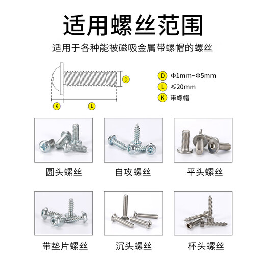 邦远自动螺丝机BY1060小型手持式送料机可调轨道不卡螺丝排列给料机 BY1050螺丝机-标配