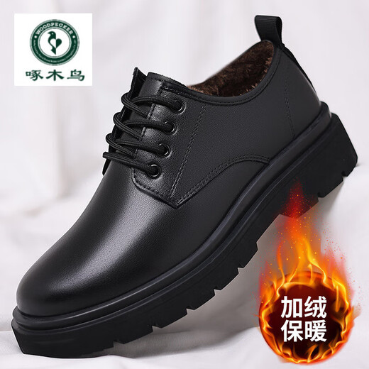 
Woodpecker formal leather shoes men 2024 spring new retro casual leather shoes men low top work shoes thick sole big head men's shoes 22717 black 42