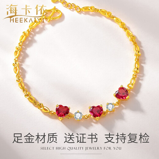 Haikai Bracelet Women's Yellow Gold and Red Gem Bracelet Luxury Jewelry Valentine's Day Birthday Gift for Wife Gold and Ruby Bracelet