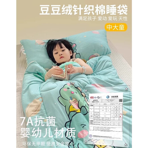 Red Dragonfly Anti-kick Quilt Magic Children's Sleeping Bag Children's Quilt Baby Anti-Kick Spring and Autumn Quilt Anti-Jump Baby Beanie Velvet Quilt Planet Dinosaur Class A Children's Anti-Kick Quilt 75cm*155cm