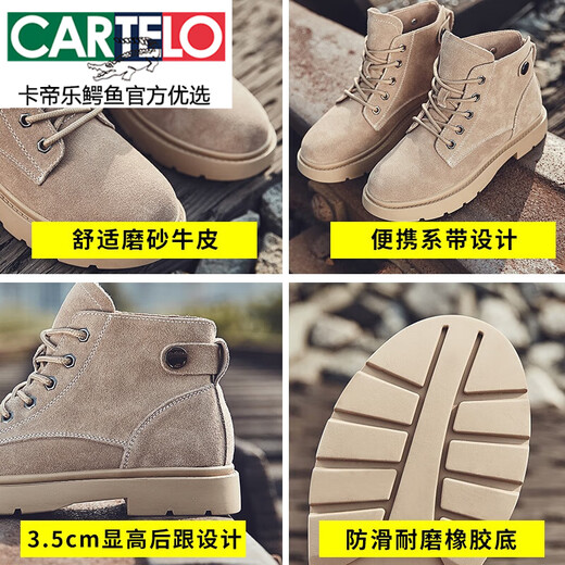 Bottes Martin à bas stop Cartelo pour femmes Summer Thin 2022 Bottes Overskin Fur Spring and Automne Grosted Leather Boots Boots printemps et automne Bottes simples pour femmes Nouveau produit beige Single 34