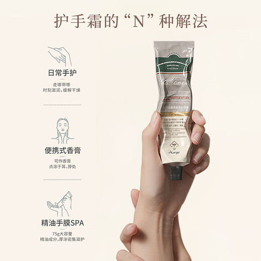 AARYE Annoya Hand Cream Hand Gift Box Light Rose Ginger Candy 55g Moisturizing Birthday Gift for Girls