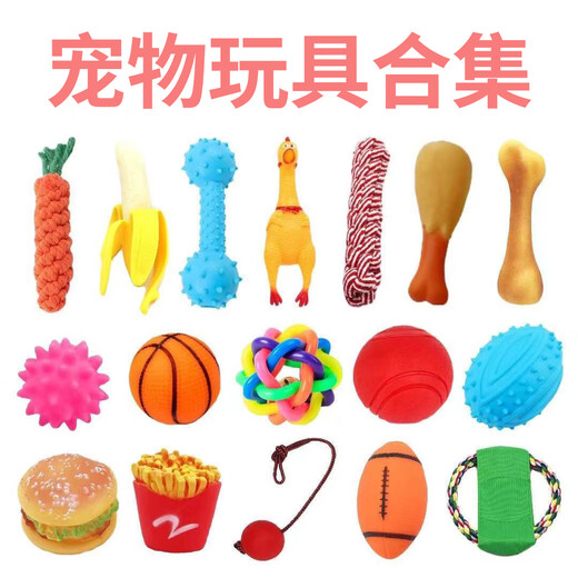 PINQUROME Pet Toy Vinyl Bite Resistant Simulation Sound Dog Toy Cat Toy Screaming Chicken Screaming Chicken Training Supplies Screaming Chicken Medium Size 1 (28cm*7cm)